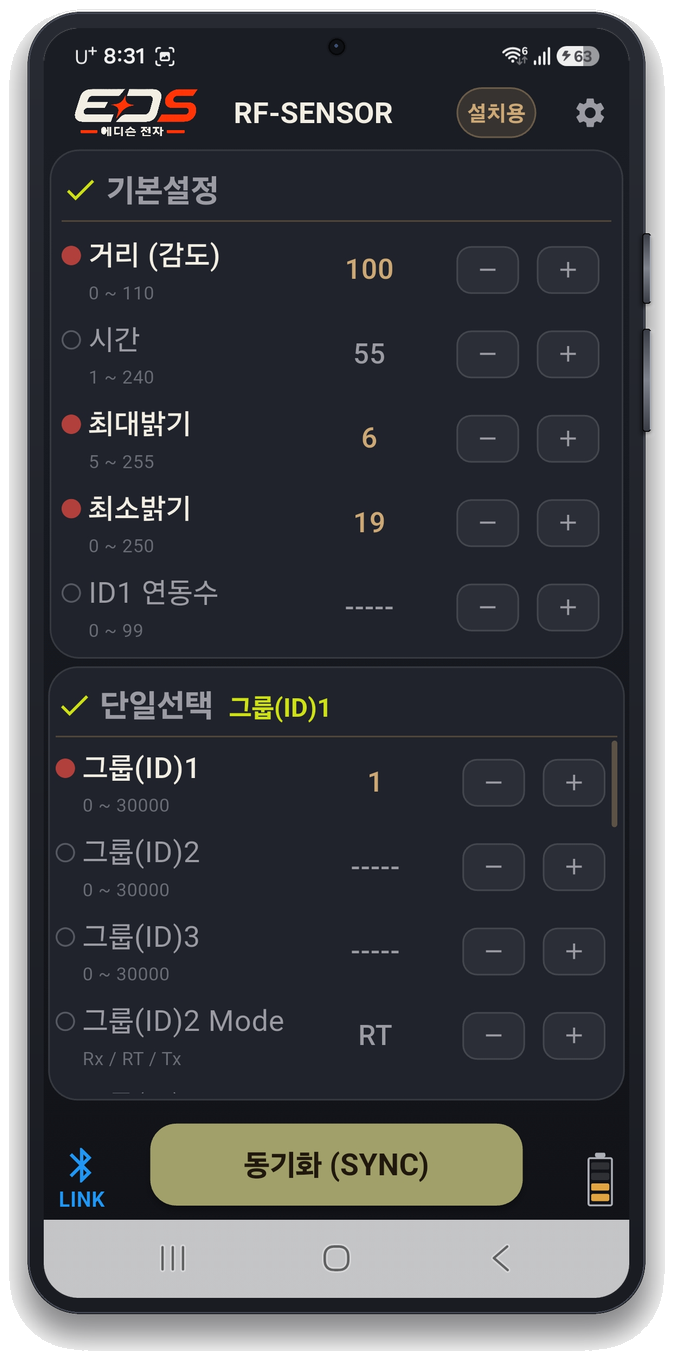 RF-SENSOR App
