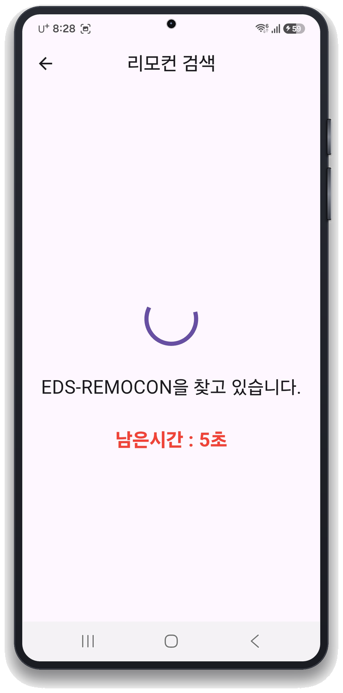 RF-SENSOR App