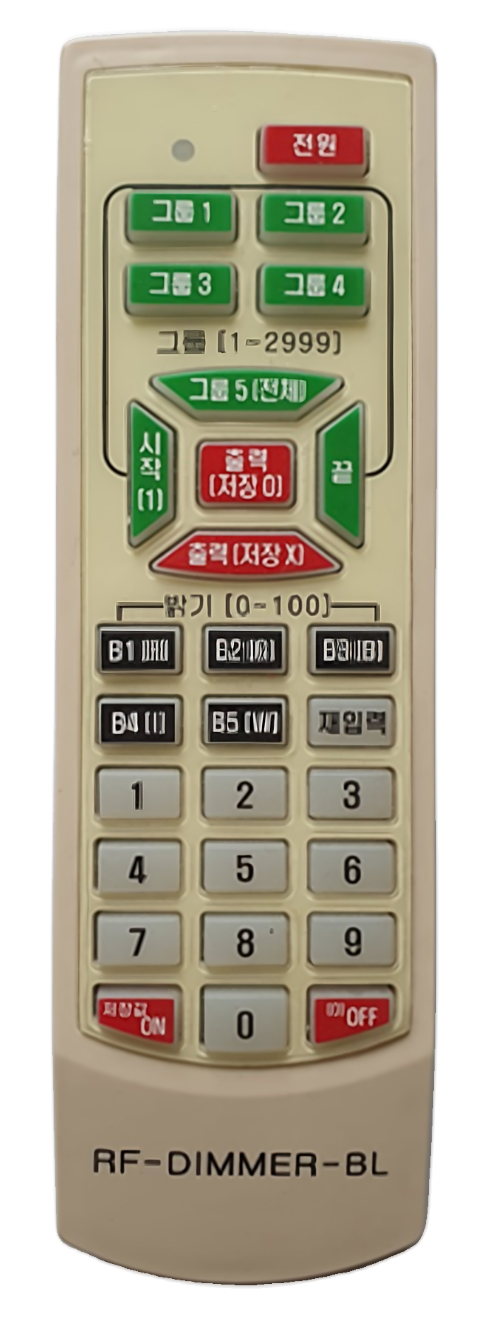 RF 연회장용 리모컨